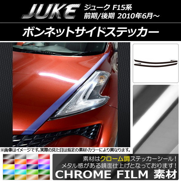 AP ܥͥåȥɥƥå Ĵ ˥å 塼 F15 / ٤20顼 AP-CRM1886 1å(4)