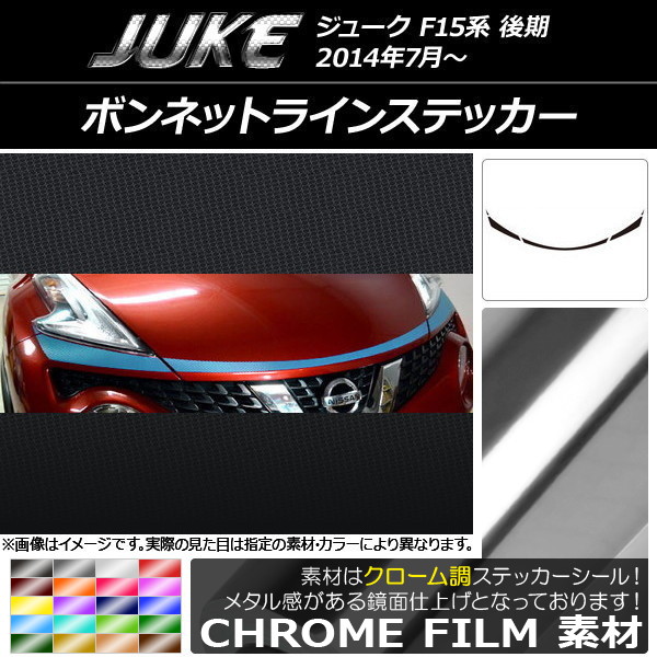 AP ܥͥåȥ饤󥹥ƥå Ĵ ˥å 塼 F15  ٤20顼 AP-CRM1887 1å(5)