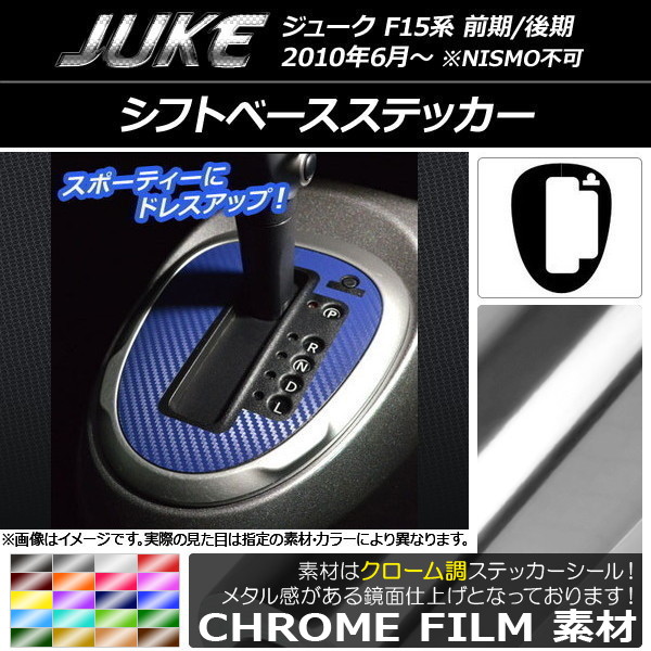 եȥ١ƥå Ĵ ˥å 塼 F15 / NISMOԲ ٤20顼 AP-CRM1892