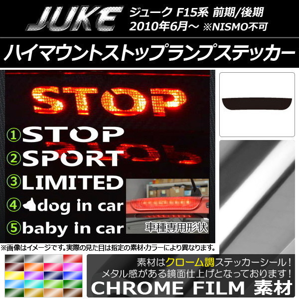 ϥޥȥȥåץץƥå Ĵ ˥å 塼 F15 / NISMOԲ ٤20顼 ץ롼1 AP-CRM1893