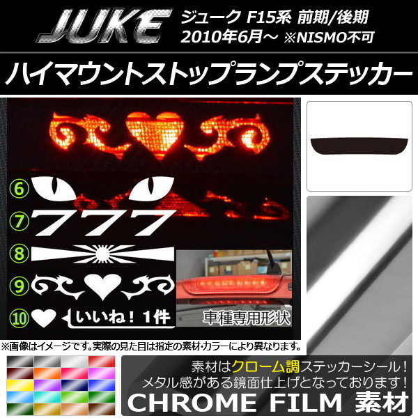 ϥޥȥȥåץץƥå Ĵ ˥å 塼 F15 / NISMOԲ ٤20顼 ץ롼2 AP-CRM1893
