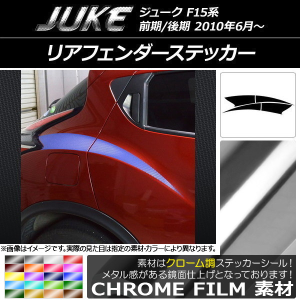 AP ꥢեƥå Ĵ ˥å 塼 F15 / ٤20顼 AP-CRM1898 1å(4)