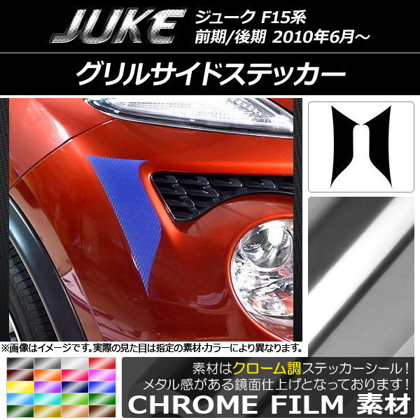 륵ɥƥå Ĵ ˥å 塼 F15 / ٤20顼 1å(2) AP-CRM1900