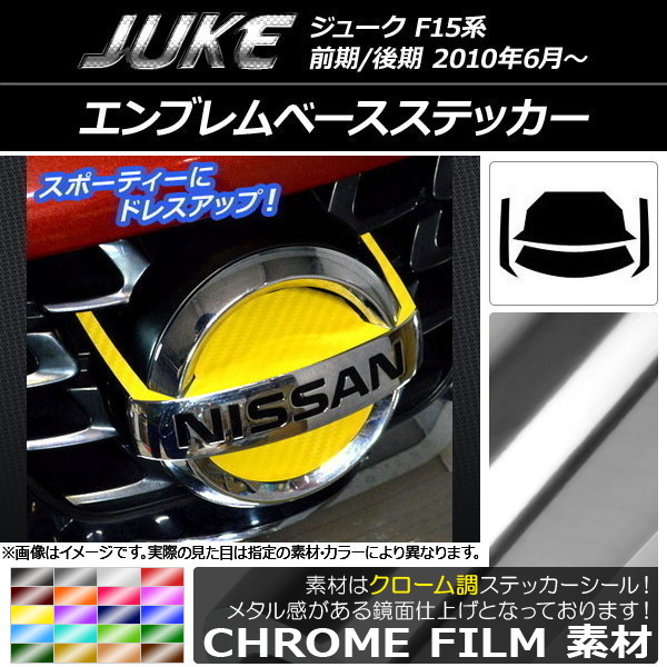 ֥١ƥå Ĵ ˥å 塼 F15 / ٤20顼 1å(4) AP-CRM1903