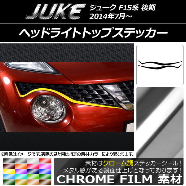 AP إåɥ饤ȥȥåץƥå Ĵ ˥å 塼 F15  ٤20顼 AP-CRM1904 1å(2)