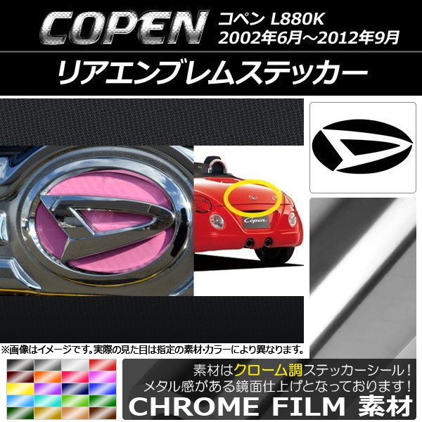 ꥢ֥ॹƥå Ĵ ϥ ڥ L880K 2002ǯ062012ǯ09 ٤20顼 AP-CRM1920