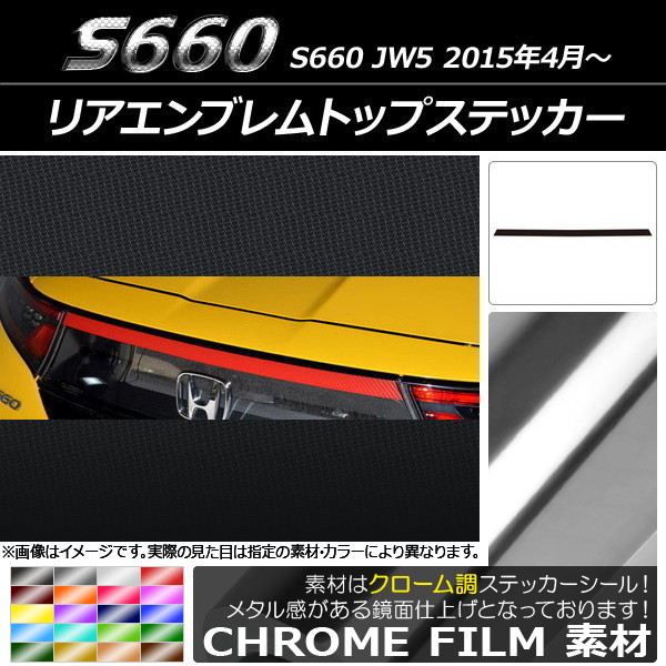 AP ꥢ֥ȥåץƥå Ĵ ۥ S660 JW5 2015ǯ04 ٤20顼 AP-CRM1962