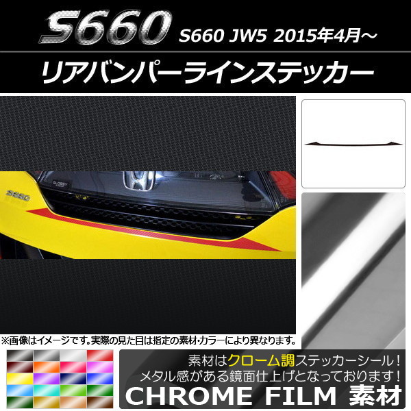 AP ꥢХѡ饤󥹥ƥå Ĵ ۥ S660 JW5 2015ǯ04 ٤20顼 AP-CRM1963