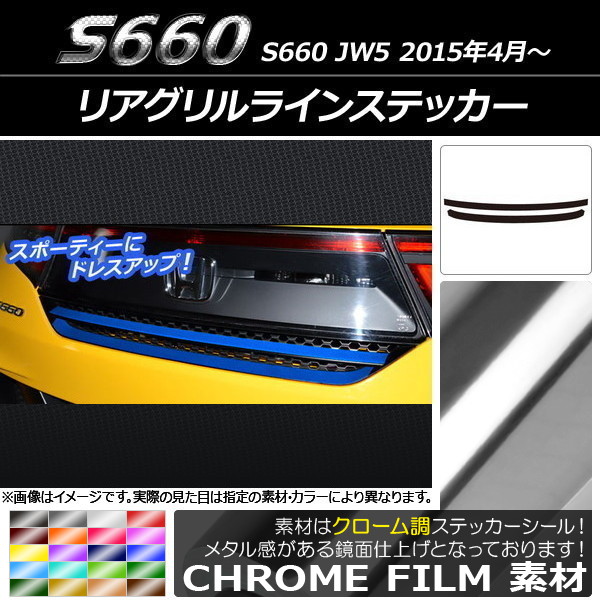 AP ꥢ饤󥹥ƥå Ĵ ۥ S660 JW5 2015ǯ04 ٤20顼 AP-CRM1984 1å(2)