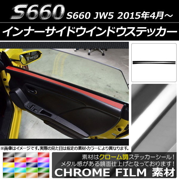 AP ʡɥɥƥå Ĵ ۥ S660 JW5 2015ǯ4 ٤20顼 AP-CRM1993 1å(2)