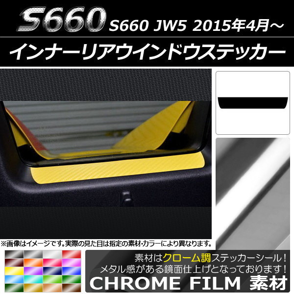 ʡꥢɥƥå Ĵ ۥ S660 JW5 2015ǯ4 ٤20顼 AP-CRM1994