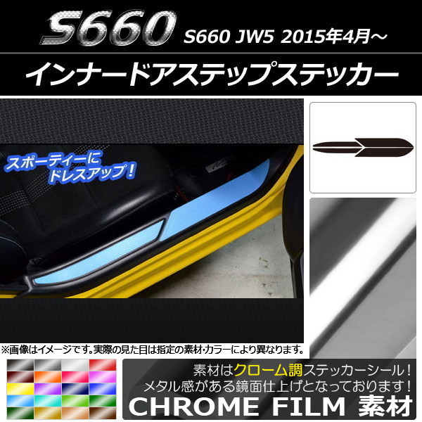 AP ʡɥƥåץƥå Ĵ ۥ S660 JW5 2015ǯ4 ٤20顼 AP-CRM2003 1å(4)