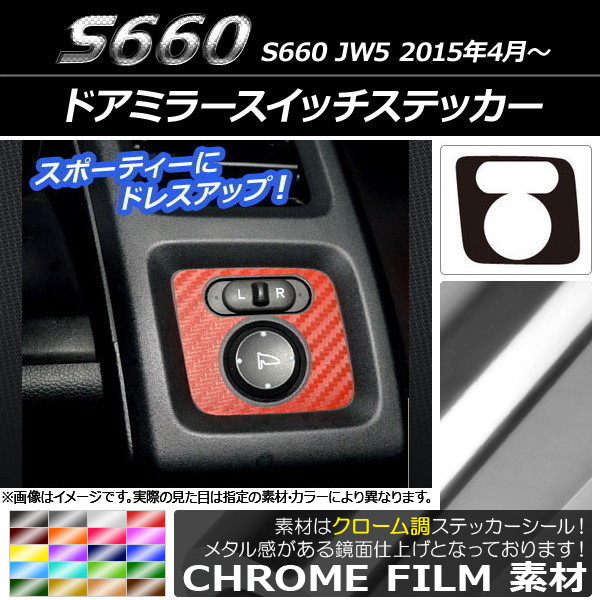 ɥߥ顼åƥå Ĵ ۥ S660 JW5 2015ǯ4 ٤20顼 AP-CRM2007