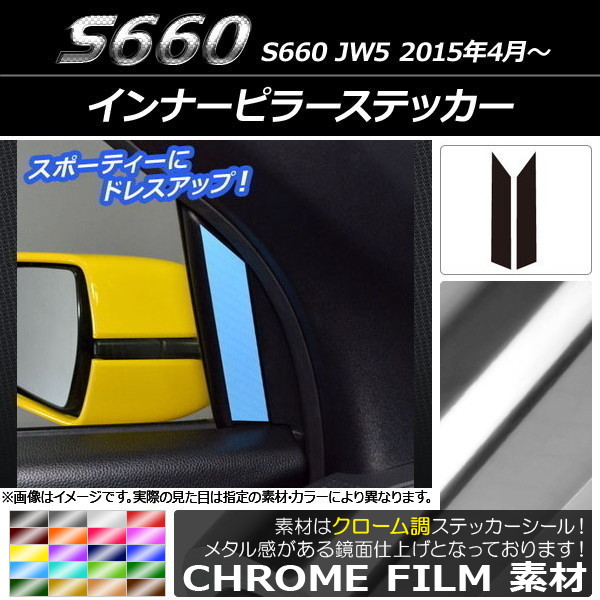 ʡԥ顼ƥå Ĵ ۥ S660 JW5 2015ǯ4 ٤20顼 1å(2) AP-CRM2009