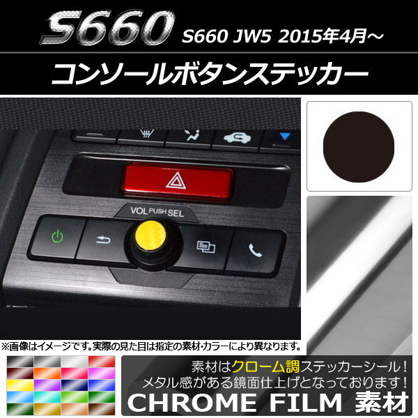 󥽡ܥ󥹥ƥå Ĵ ۥ S660 JW5 2015ǯ4 ٤20顼 AP-CRM2010
