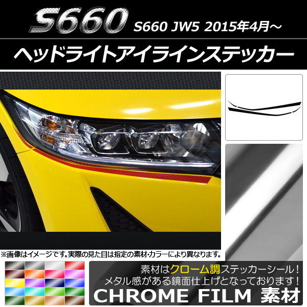 AP إåɥ饤ȥ饤󥹥ƥå Ĵ ۥ S660 JW5 2015ǯ04 ٤20顼 AP-CRM2016 1å(4)