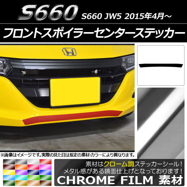 AP եȥݥ顼󥿡ƥå Ĵ ۥ S660 JW5 2015ǯ04 ٤20顼 AP-CRM2025
