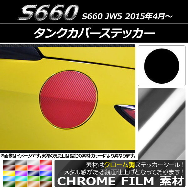 󥯥Сƥå Ĵ ۥ S660 JW5 2015ǯ04 ٤20顼 AP-CRM2031