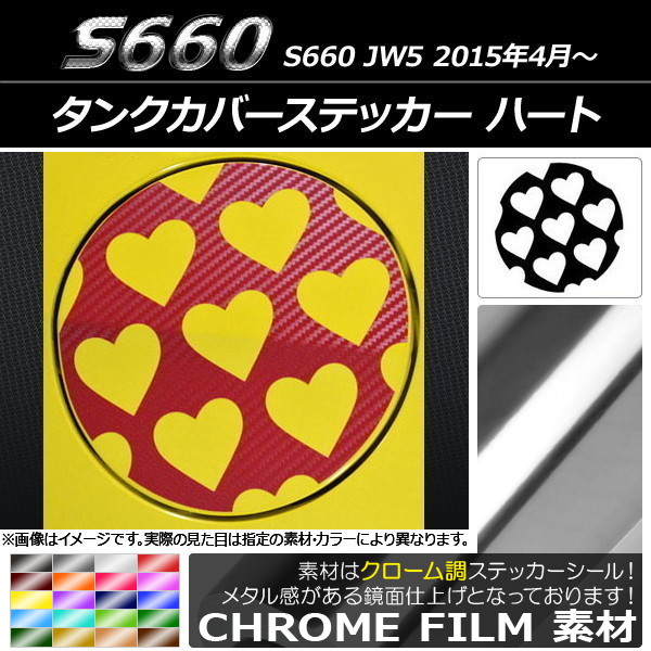 󥯥Сƥå Ĵ ϡ ۥ S660 JW5 2015ǯ04 ٤20顼 AP-CRM2032