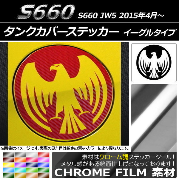 󥯥Сƥå Ĵ 륿 ۥ S660 JW5 2015ǯ04 ٤20顼 AP-CRM2037