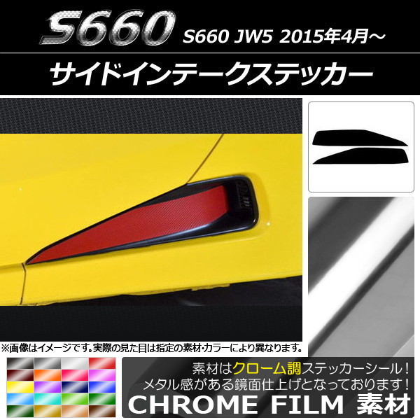 AP ɥơƥå Ĵ ۥ S660 JW5 2015ǯ04 ٤20顼 AP-CRM2040 1å(2)