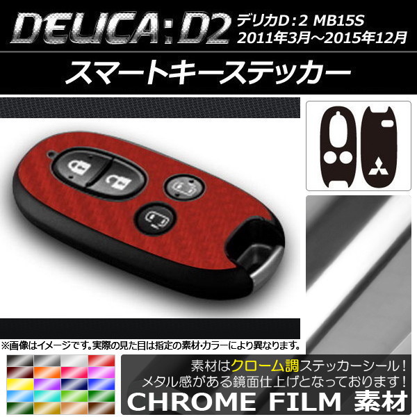 ޡȥƥå Ĵ ߥĥӥ ǥꥫD2 MB15S 2011ǯ032015ǯ12 ٤20顼 AP-CRM2044