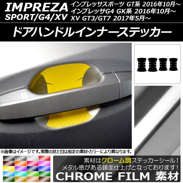 ɥϥɥ륤ʡƥå Ĵ Х ץåݡ/G4/XV GT/GK 2016ǯ10 ٤20顼 1å(4) AP-CRM2048