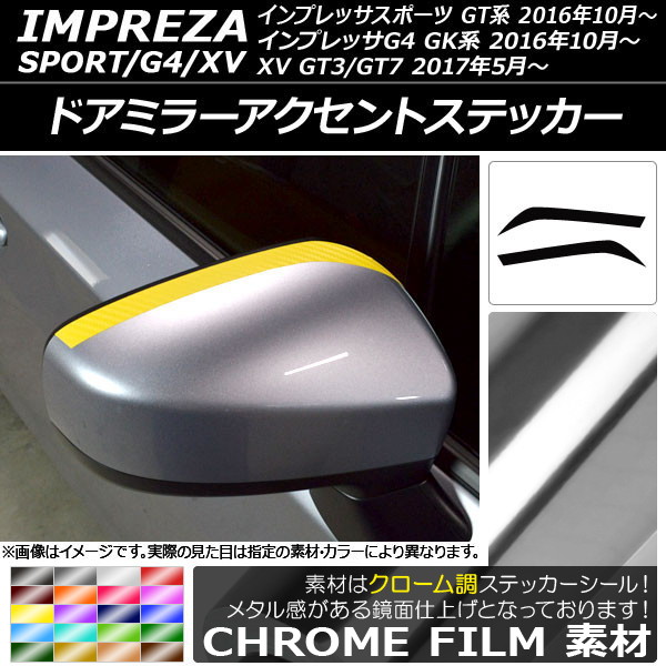 ɥߥ顼ȥƥå Ĵ Х ץåݡ/G4/XV GT/GK 2016ǯ10 ٤20顼 1å(2) AP-CRM2049