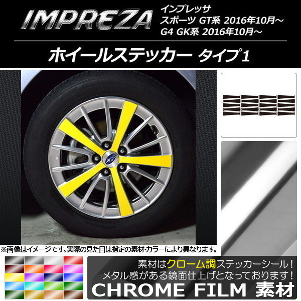 AP ۥ륹ƥå Ĵ 1 Х ץå ݡ/G4 GT/GK 2016ǯ10 ٤20顼 AP-CRM2053 1å(20)