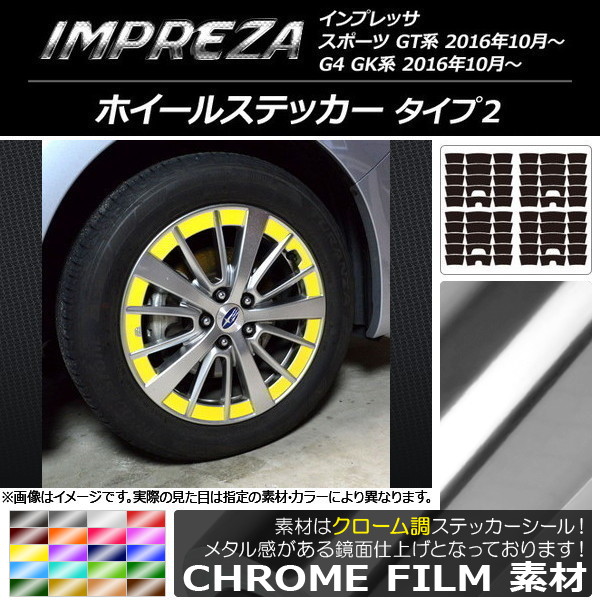 AP ۥ륹ƥå Ĵ 2 Х ץå ݡ/G4 GT/GK 2016ǯ10 ٤20顼 AP-CRM2054 1å(60)