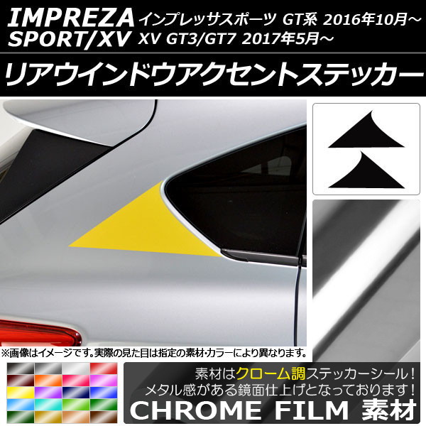 ꥢɥȥƥå Ĵ Х ץåݡ/XV GT 2016ǯ10 ٤20顼 1å(2) AP-CRM2055