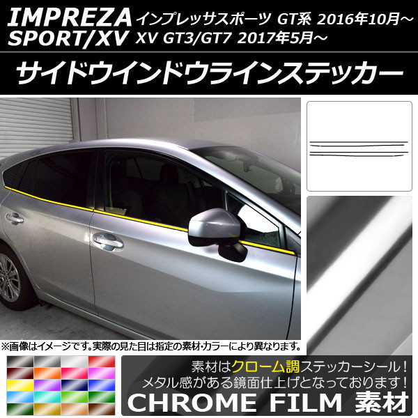 AP ɥɥ饤󥹥ƥå Ĵ Х ץåݡ/XV GT 2016ǯ10 ٤20顼 AP-CRM2056 1å(6)