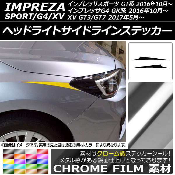 AP إåɥ饤ȥɥ饤󥹥ƥå Ĵ Х ץåݡ/G4/XV GT/GK 2016ǯ10 ٤20顼 AP-CRM2057 1å(2)