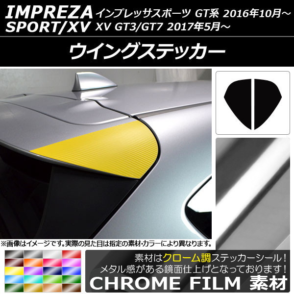 󥰥ƥå Ĵ Х ץåݡ/XV GT 2016ǯ10 ٤20顼 1å(2) AP-CRM2059
