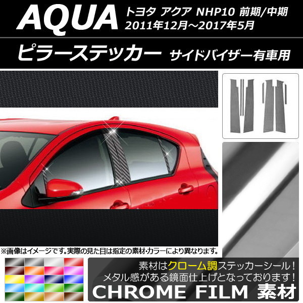 AP ԥ顼ƥå Ĵ ȥ西  NHP10 / ɥХͭ 2011ǯ122017ǯ05 ٤20顼 AP-CRM205 1å(8)