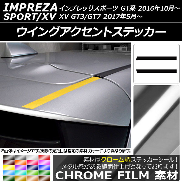 󥰥ȥƥå Ĵ Х ץåݡ/XV GT 2016ǯ10 ٤20顼 1å(2) AP-CRM2060