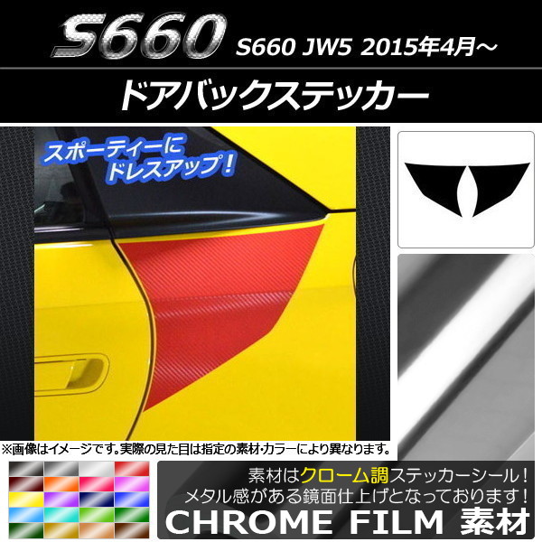 AP ɥХåƥå Ĵ ۥ S660 JW5 2015ǯ04 ٤20顼 AP-CRM2062 1å(2)