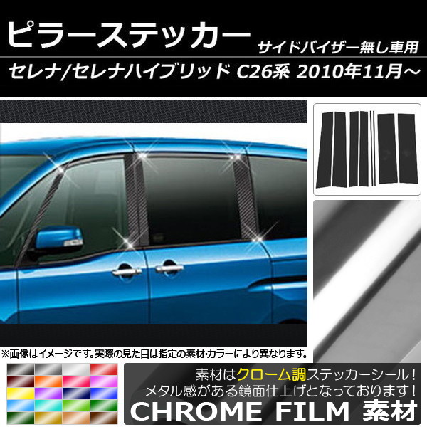 AP ԥ顼ƥå Ĵ ˥å /ʥϥ֥å C26 ɥХ̵ 2010ǯ11 ٤20顼 AP-CRM206 1å(8)