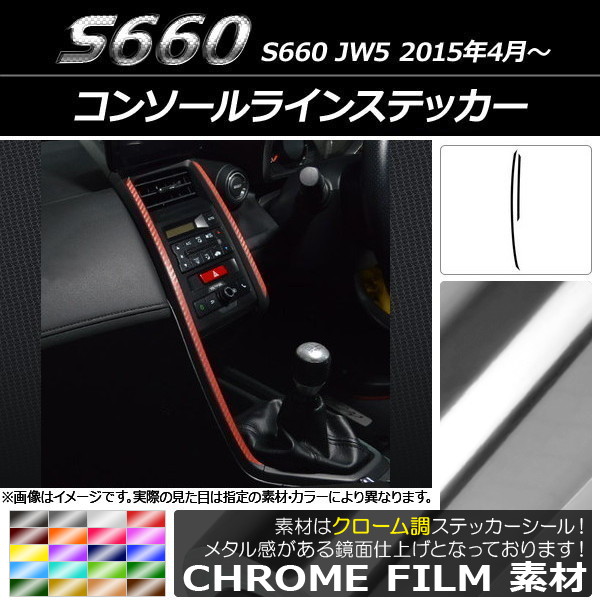 AP 󥽡饤󥹥ƥå Ĵ ۥ S660 JW5 2015ǯ04 ٤20顼 AP-CRM2073 1å(2)