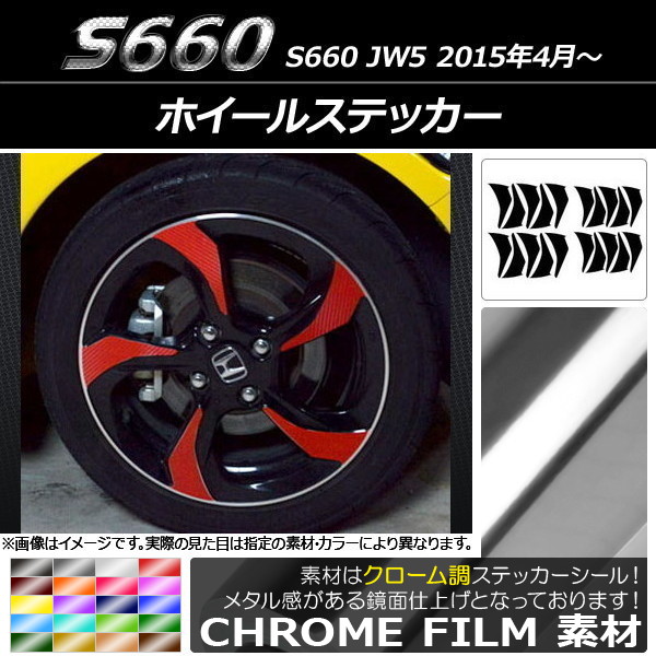AP ۥ륹ƥå Ĵ ۥ S660 JW5 2015ǯ04 ٤20顼 AP-CRM2076