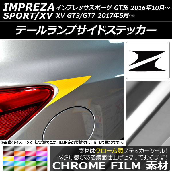 ơץɥƥå Ĵ Х ץåݡ/XV GT 2016ǯ10 ٤20顼 1å(2) AP-CRM2079