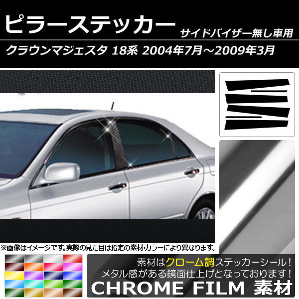AP ԥ顼ƥå Ĵ ȥ西 饦ޥ 18 ɥХ̵ 2004ǯ072009ǯ03 ٤20顼 AP-CRM207 1å(6)