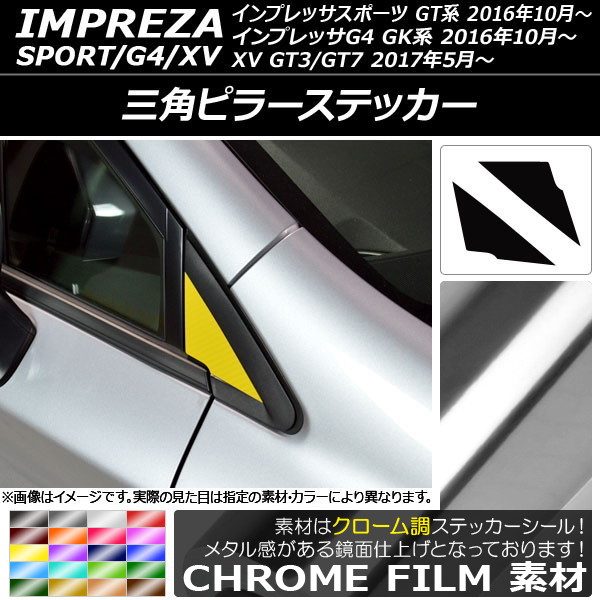 ѥԥ顼ƥå Ĵ Х ץåݡ/G4/XV GT/GK 2016ǯ10 ٤20顼 1å(2) AP-CRM2080