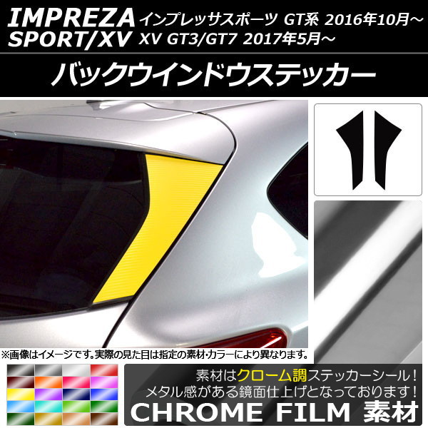 AP Хåɥƥå Ĵ Х ץåݡ/XV GT 2016ǯ10 ٤20顼 AP-CRM2083 1å(2)