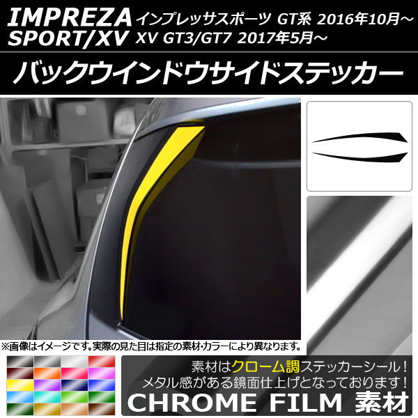 AP Хåɥɥƥå Ĵ Х ץåݡ/XV GT 2016ǯ10 ٤20顼 AP-CRM2084 1å(2)