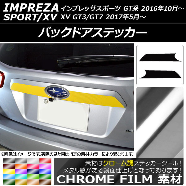 AP Хåɥƥå Ĵ Х ץåݡ/XV GT 2016ǯ10 ٤20顼 AP-CRM2086 1å(2)