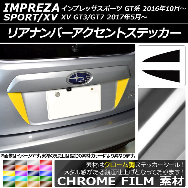ꥢʥСȥƥå Ĵ Х ץåݡ/XV GT 2016ǯ10 ٤20顼 1å(2) AP-CRM2087