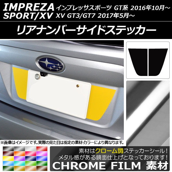 ꥢʥСɥƥå Ĵ Х ץåݡ/XV GT 2016ǯ10 ٤20顼 1å(2) AP-CRM2088