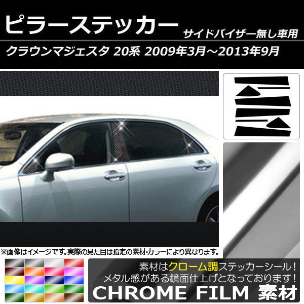 AP ԥ顼ƥå Ĵ ȥ西 饦ޥ 20 ɥХ̵ 2009ǯ032013ǯ09 ٤20顼 AP-CRM208 1å(8)