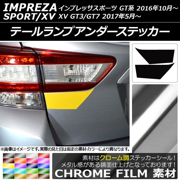 ơץƥå Ĵ Х ץåݡ/XV GT 2016ǯ10 ٤20顼 1å(2) AP-CRM2091